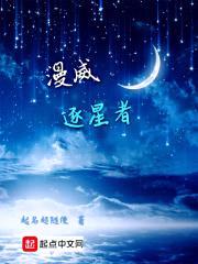 我家爱豆是英雄封面