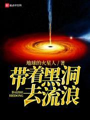 超级星际母舰封面