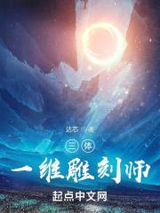龙珠之那美克星封面