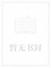 万古传承系统