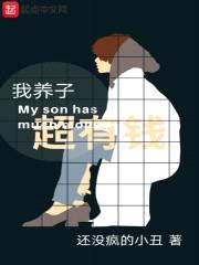 小小小男佣封面