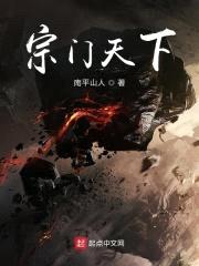 师父请救命封面