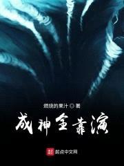 超凡演员封面