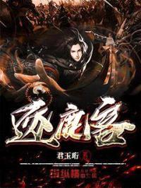逐鹿客封面