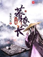 九州幕府封面