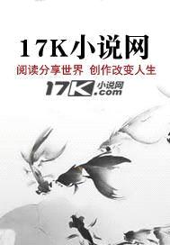 晴天传封面