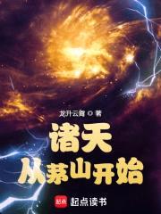 开局：一个民国位面封面