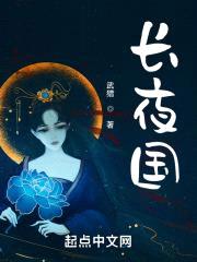 神洲药主封面