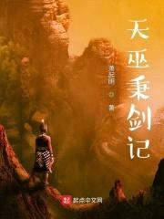 养剑纪封面