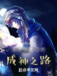 绝世唐门之元素之神封面