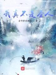 开局三千道经，我成了圣人封面