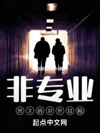 怪诞语录封面