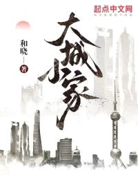 周末夫妻封面