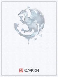 星空洼地封面