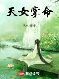 周衍封面