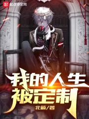 原来我是诡异之王啊封面