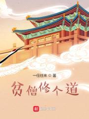 摩诃大圣封面