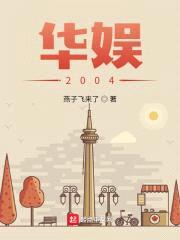 搞钱我是认真的封面
