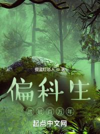 残酷穿越封面