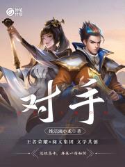 妙笔计划：对手封面